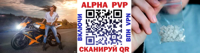 Купить наркоту Новый Уренгой А ПВП Мефедрон МАРИХУАНА