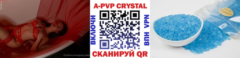 A PVP мука  сколько стоит  Новый Уренгой 
