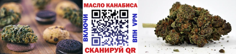 Печенье с ТГК марихуана  купить наркотики цена  darknet клад  Новый Уренгой 