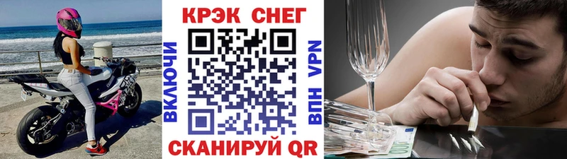 Кокаин FishScale Новый Уренгой