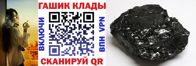 ГАШ Ice-O-Lator Новый Уренгой