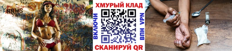 Героин белый  Новый Уренгой 