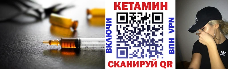 нарко площадка телеграм  Новый Уренгой  Кетамин ketamine 