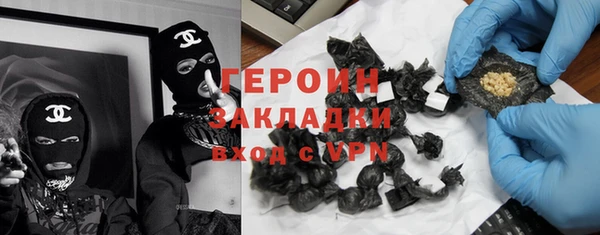 марихуана Балабаново