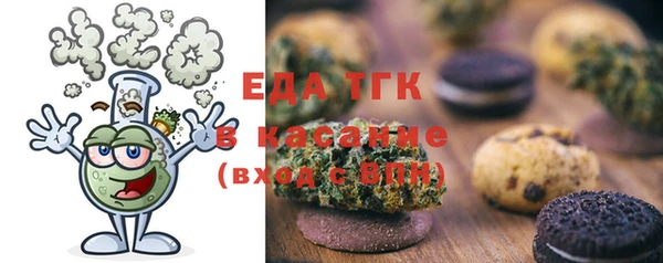 альфа пвп VHQ Баксан