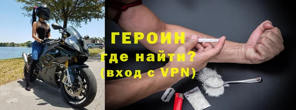 спайс Чердынь