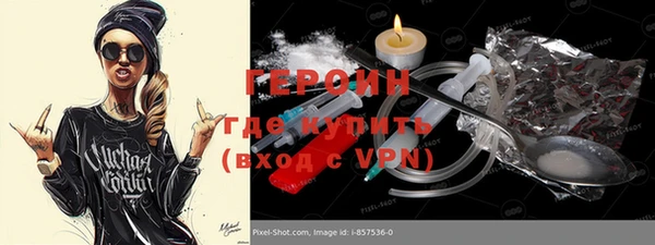 марихуана Балабаново