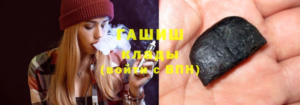 марихуана Балабаново