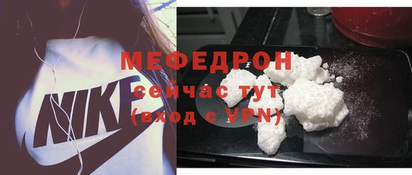 марихуана Балабаново