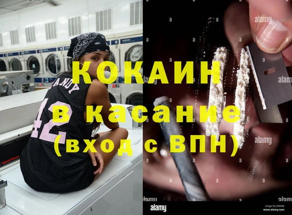 марихуана Балабаново
