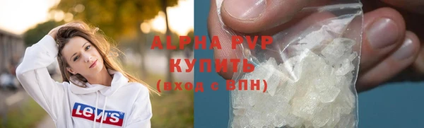 альфа пвп VHQ Баксан