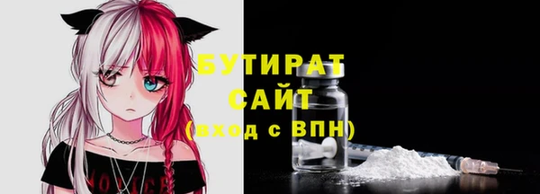 марихуана Балабаново