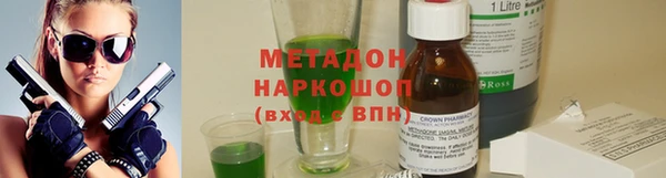альфа пвп VHQ Баксан