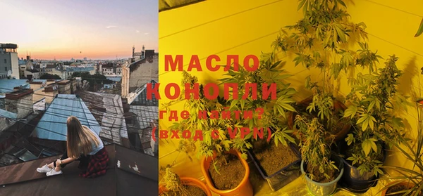 марихуана Балабаново