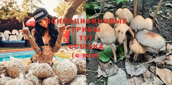 марихуана Балабаново