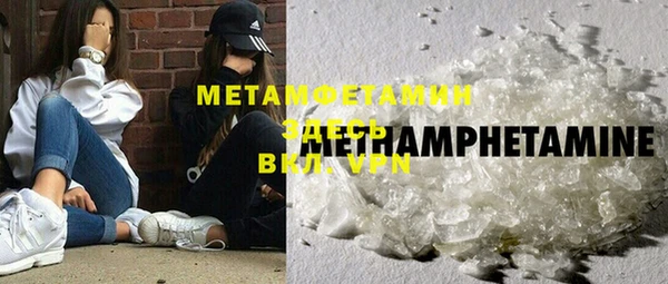 марихуана Балабаново
