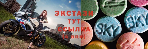 марихуана Балабаново