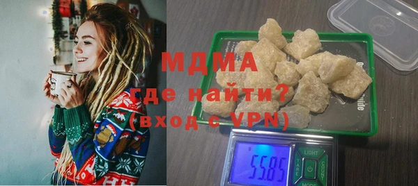 марихуана Аркадак