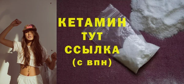 марихуана Балабаново