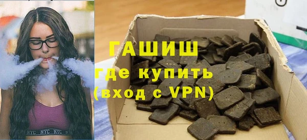 прущая мука Балахна
