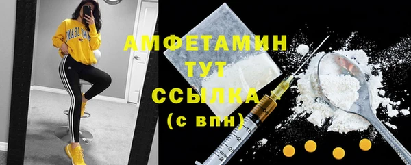 альфа пвп VHQ Баксан