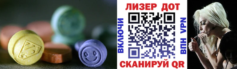 ЛСД экстази кислота  Новый Уренгой 