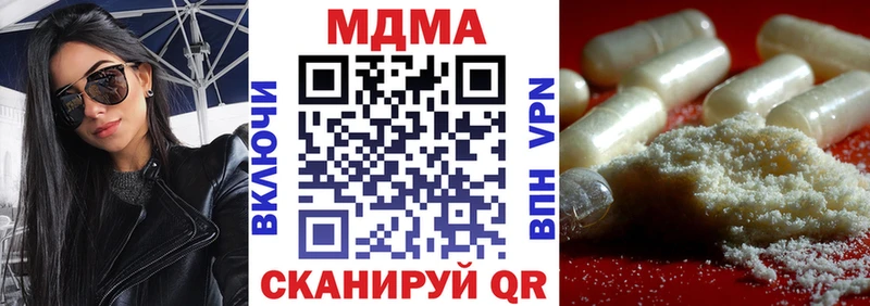 МДМА crystal Новый Уренгой
