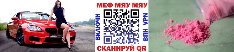 Меф кристаллы MEGA как войти Новый Уренгой