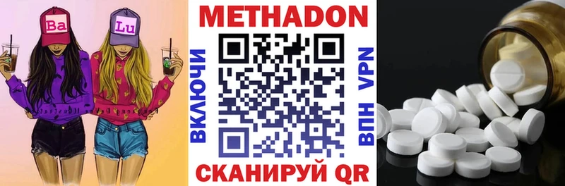 Метадон мёд KRAKEN tor Новый Уренгой