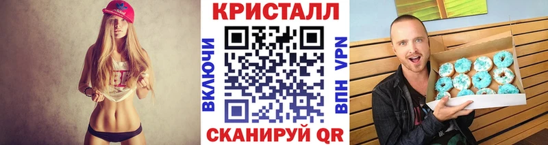 Первитин Methamphetamine  закладка  Новый Уренгой 