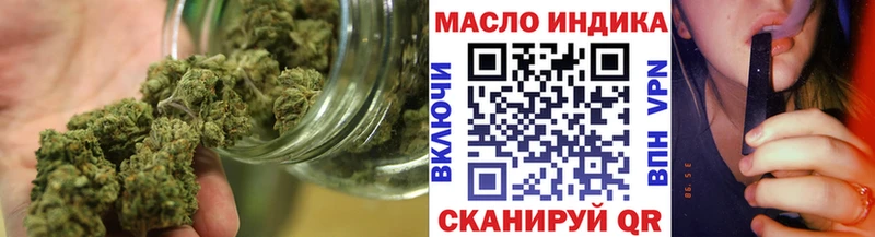 ТГК THC oil  Новый Уренгой 
